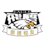 https://img.huasen.cc/img/basketball/team/381131abc030317993d64abc5deebbda.png